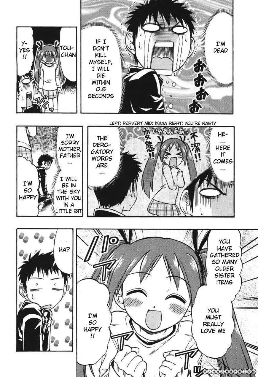 Ane Komi Chapter 6