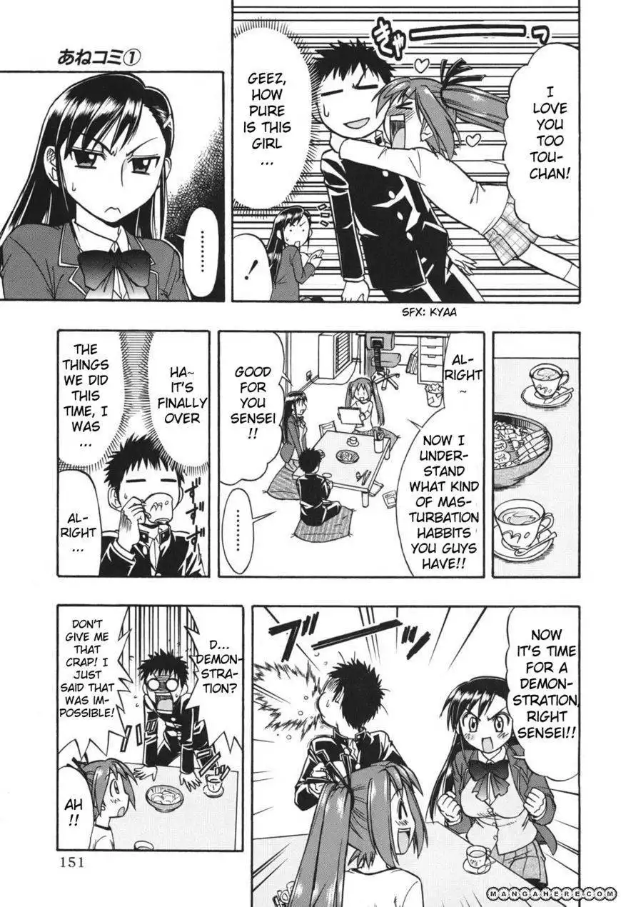 Ane Komi Chapter 6