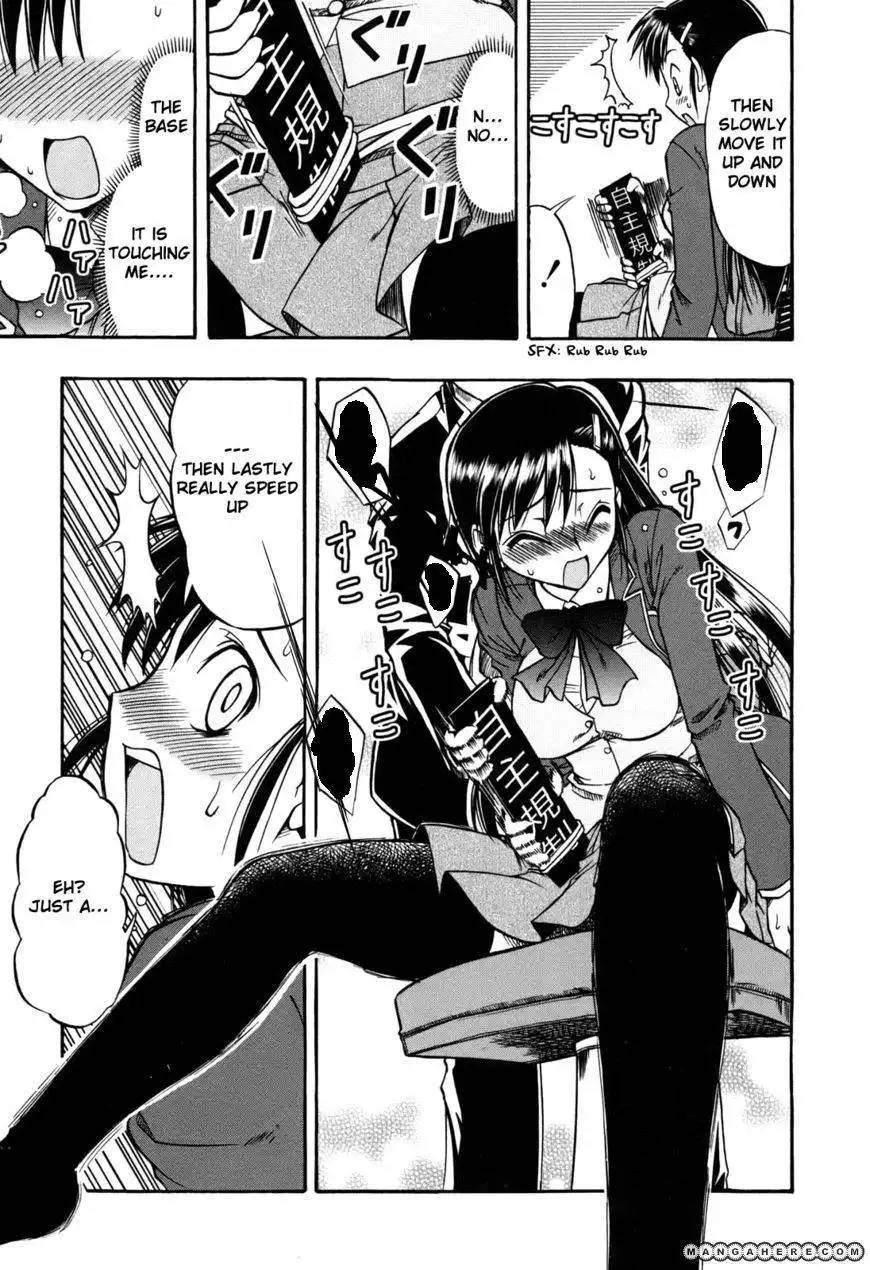 Ane Komi Chapter 6