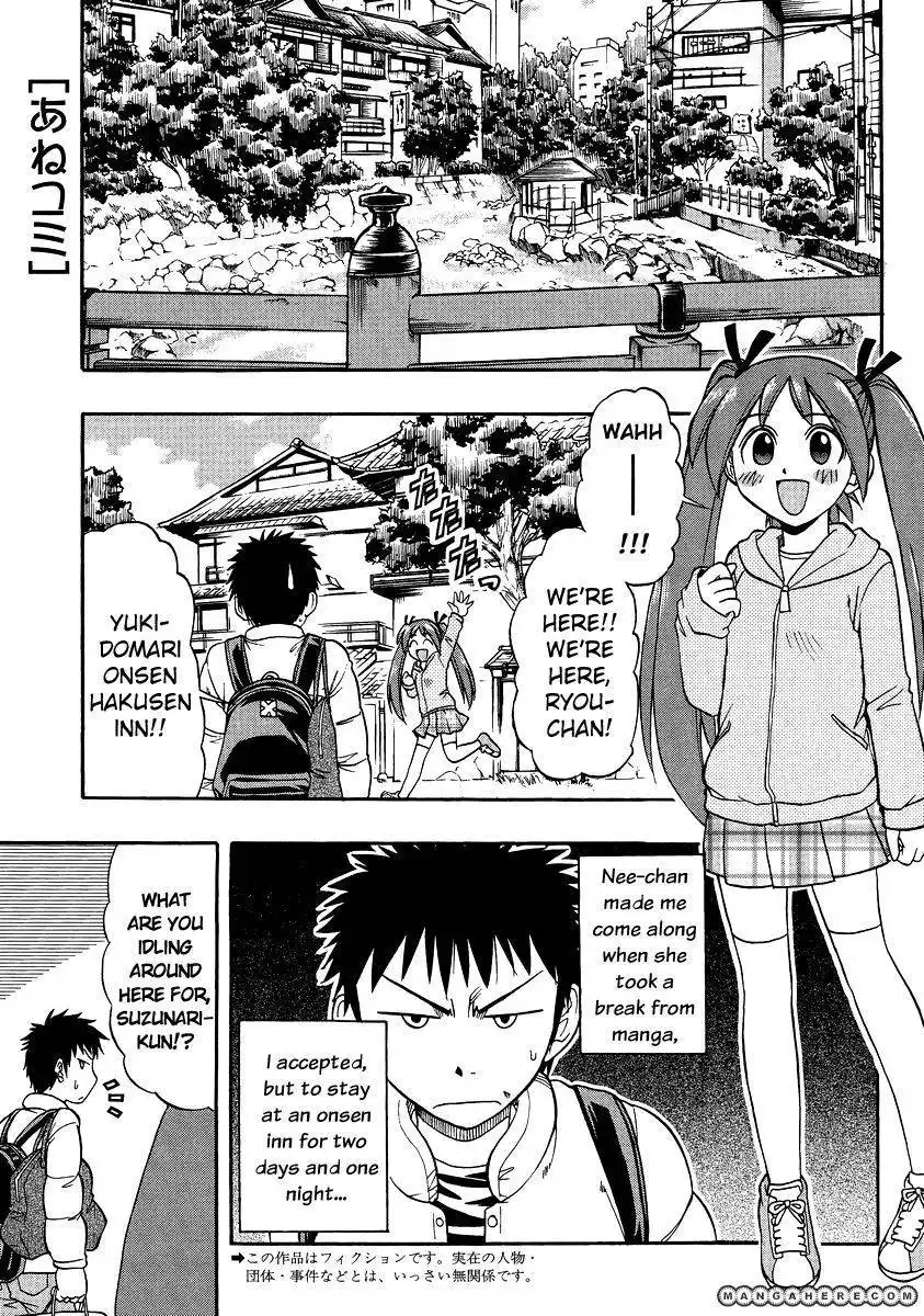 Ane Komi Chapter 7