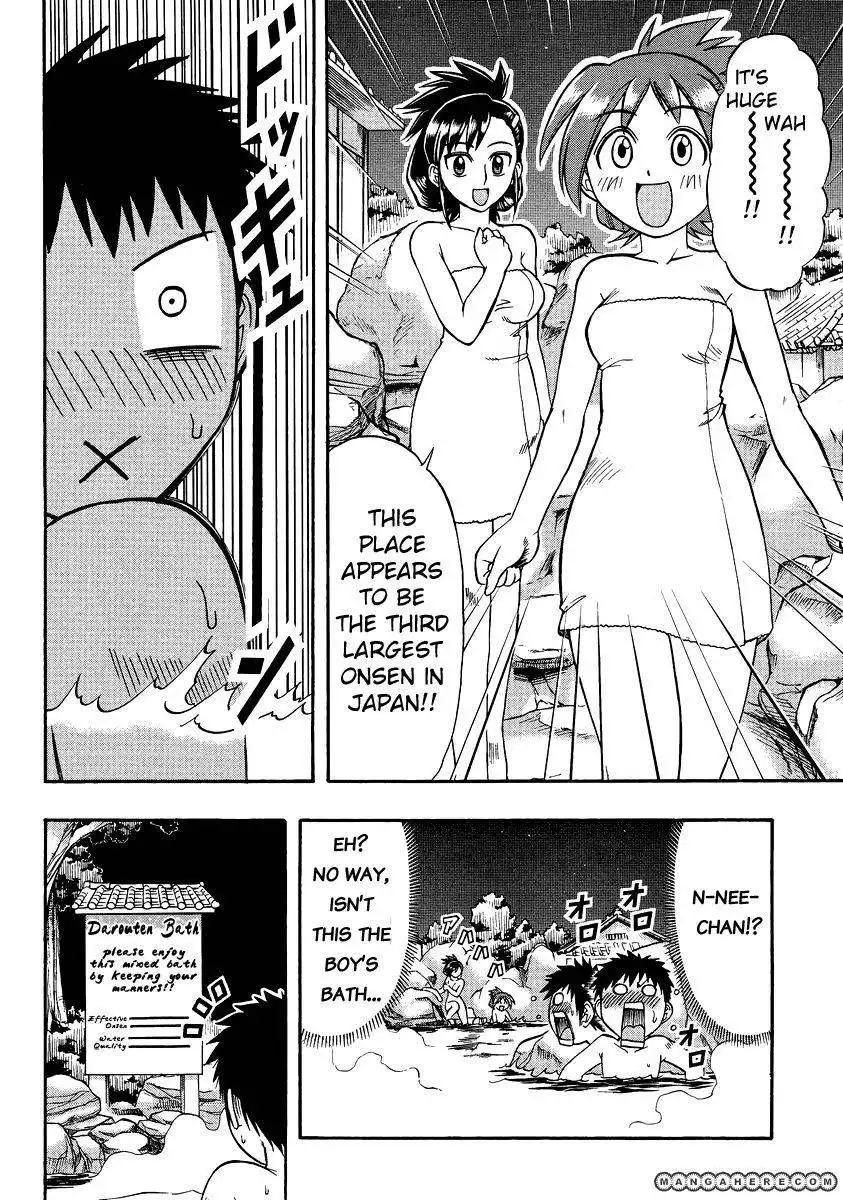 Ane Komi Chapter 7