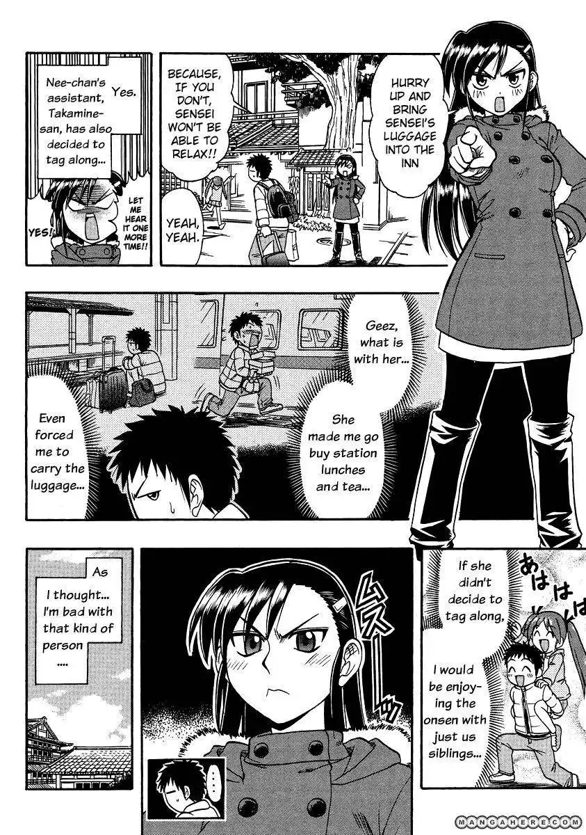 Ane Komi Chapter 7