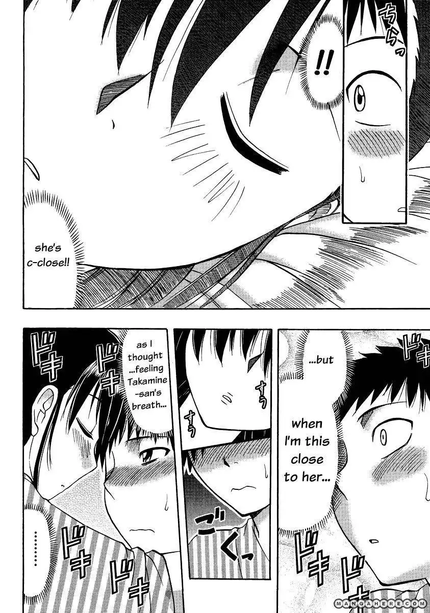 Ane Komi Chapter 7