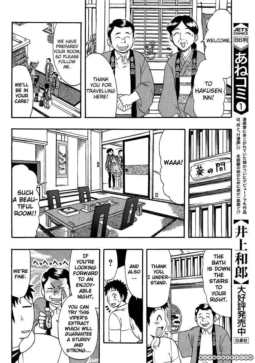 Ane Komi Chapter 7