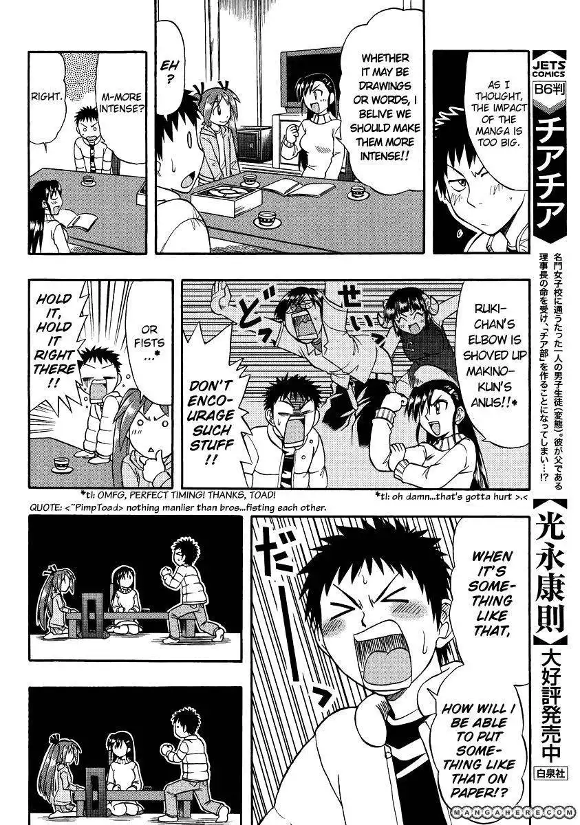 Ane Komi Chapter 7