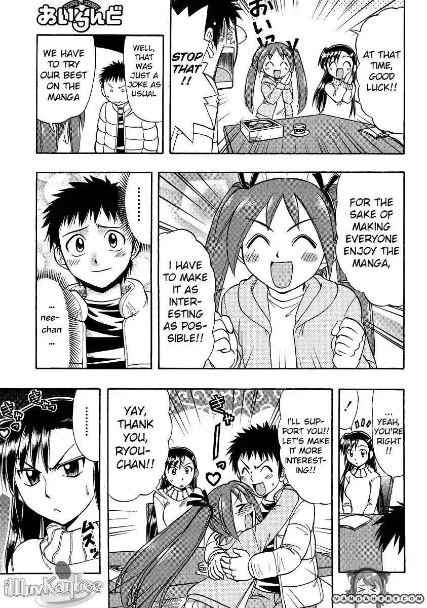 Ane Komi Chapter 7