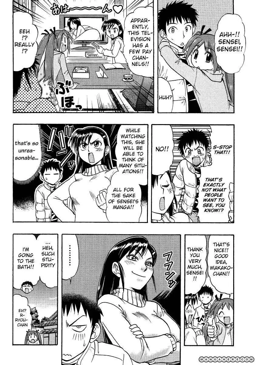 Ane Komi Chapter 7