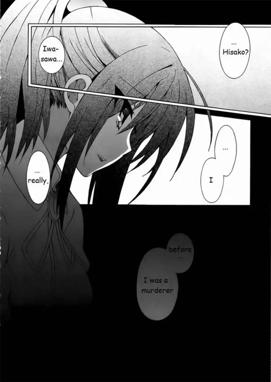 Angel Beats! Chapter 13