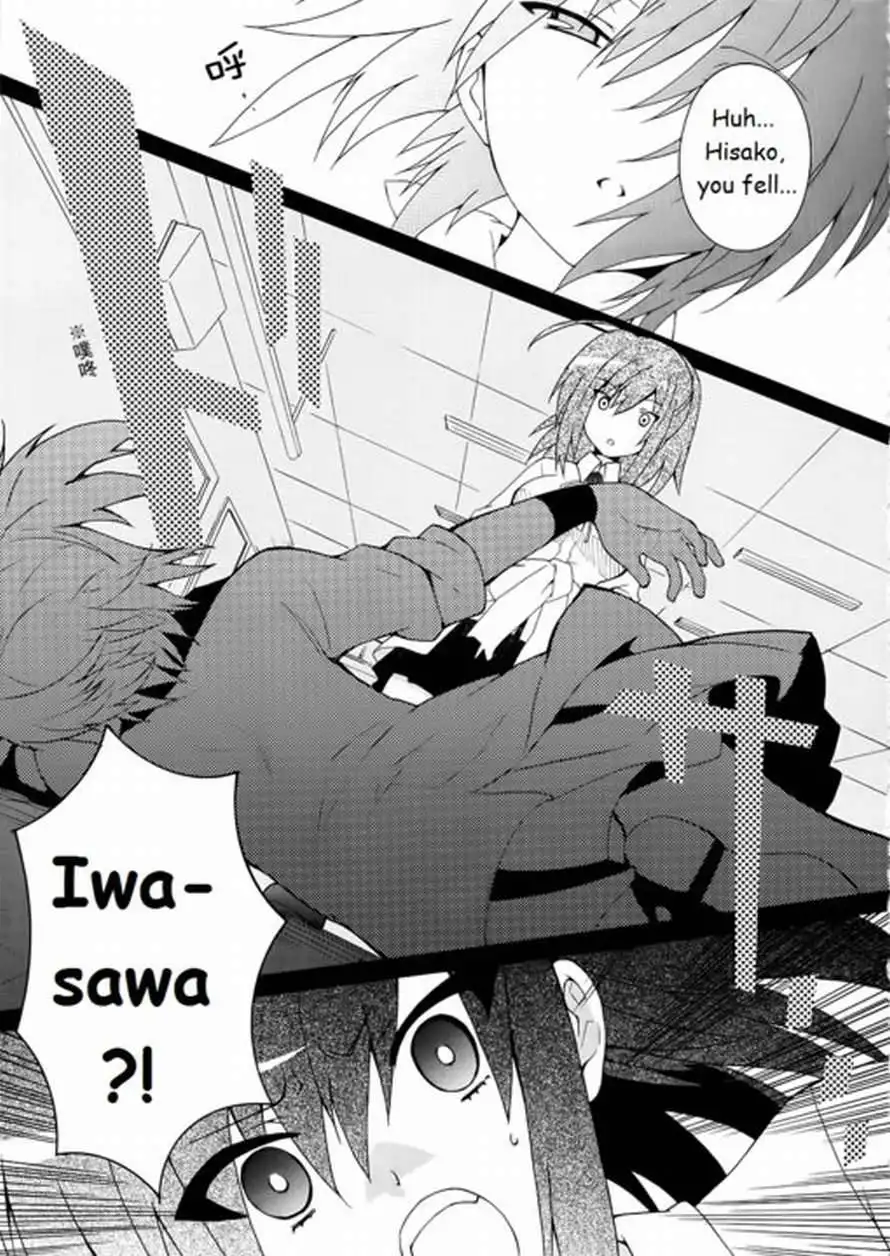 Angel Beats! Chapter 13