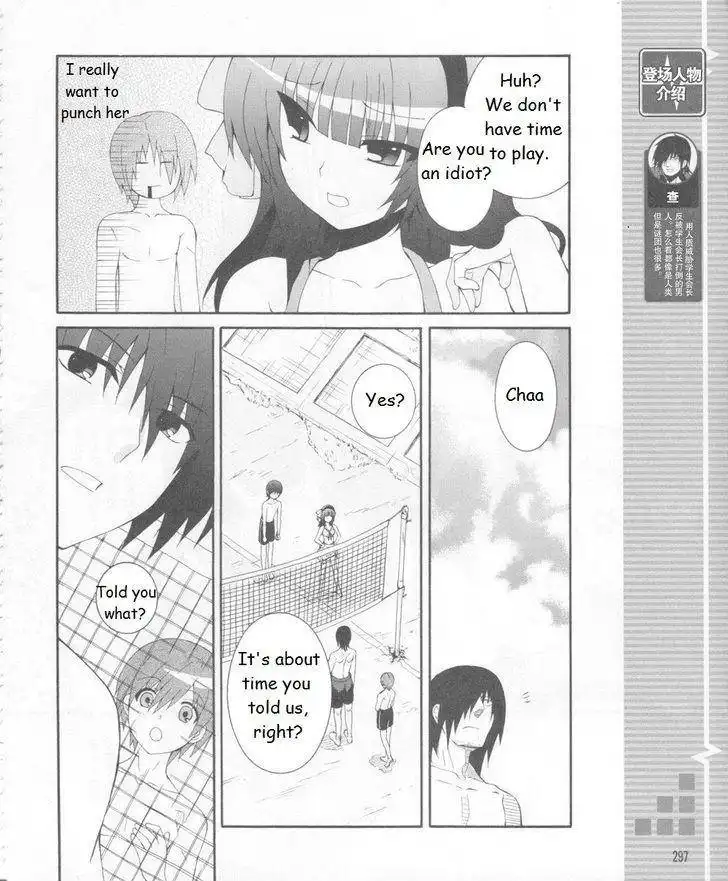 Angel Beats! Chapter 15