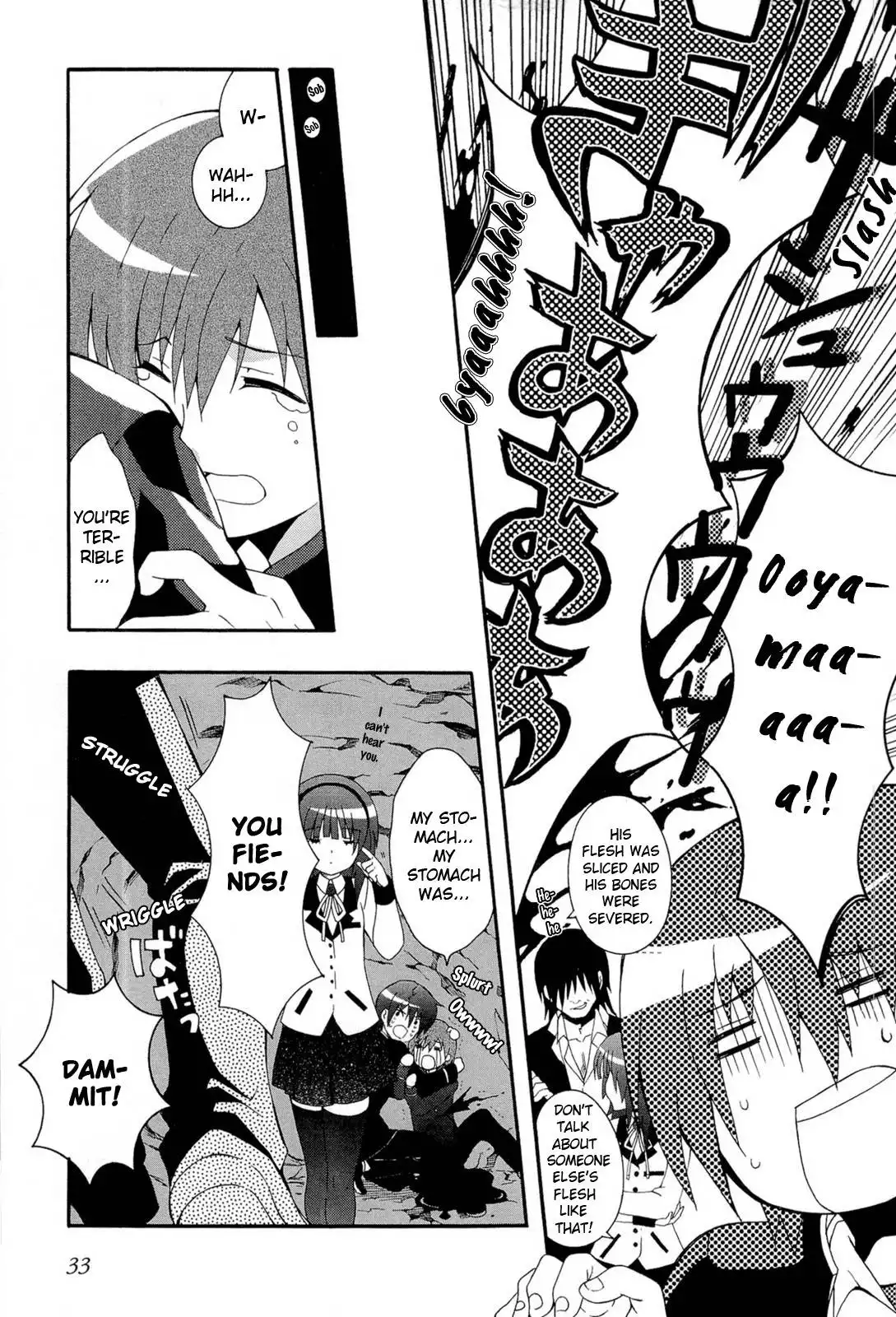 Angel Beats! Chapter 16