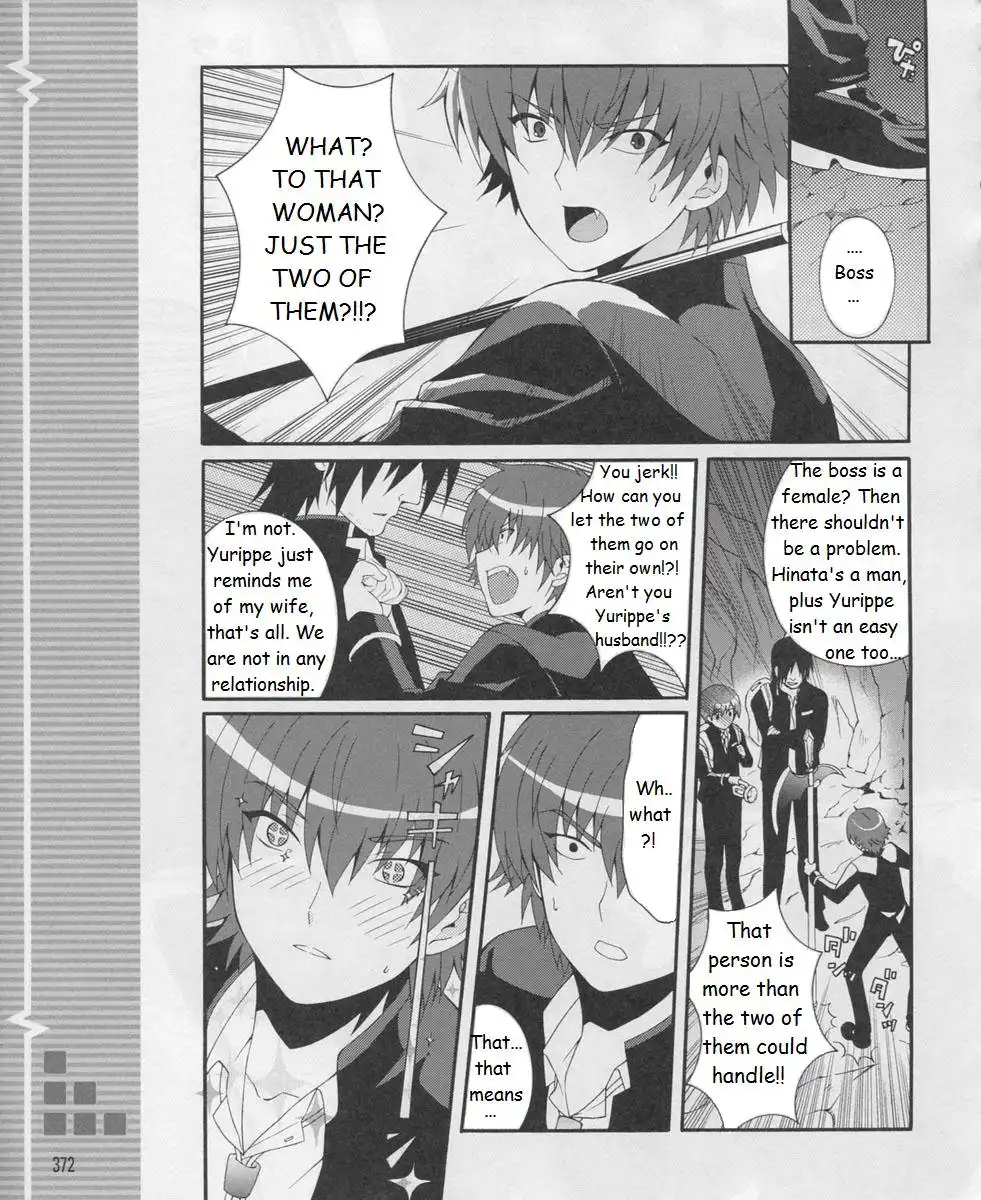 Angel Beats! Chapter 17