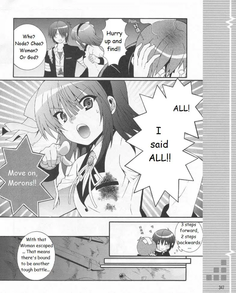 Angel Beats! Chapter 19