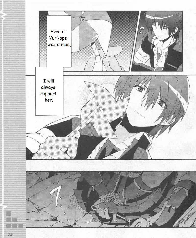 Angel Beats! Chapter 19