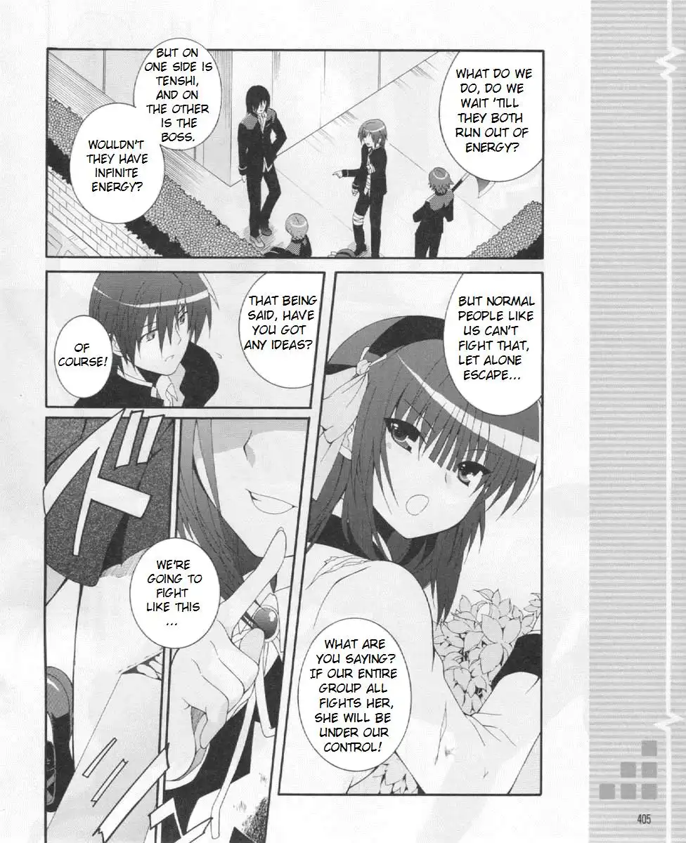 Angel Beats! Chapter 21