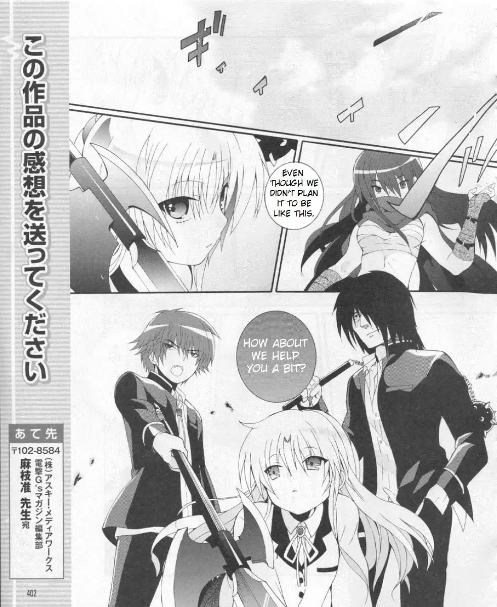 Angel Beats! Chapter 21