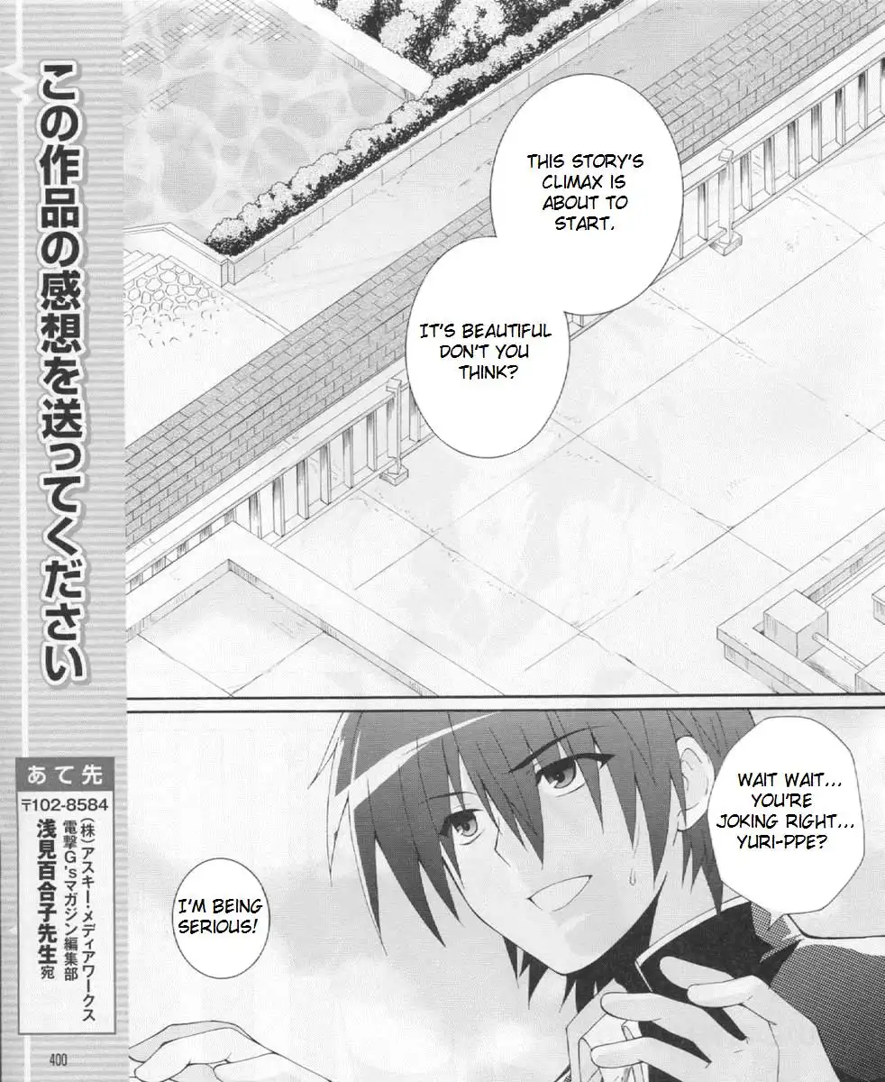 Angel Beats! Chapter 21