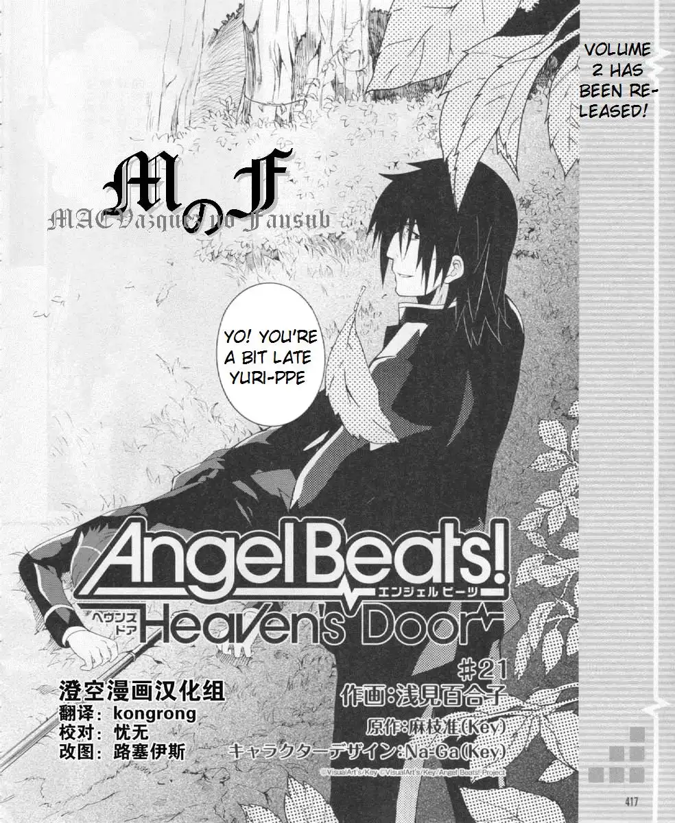 Angel Beats! Chapter 21