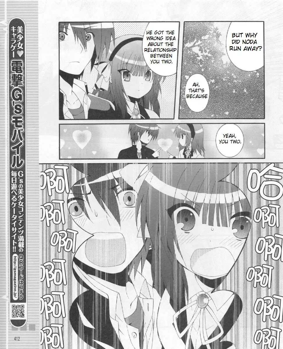 Angel Beats! Chapter 21