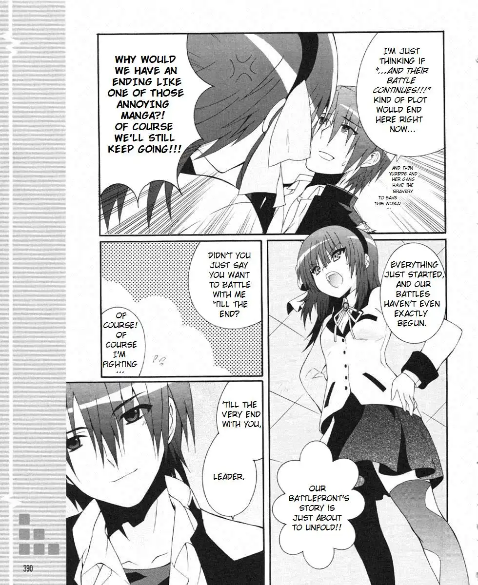 Angel Beats! Chapter 23