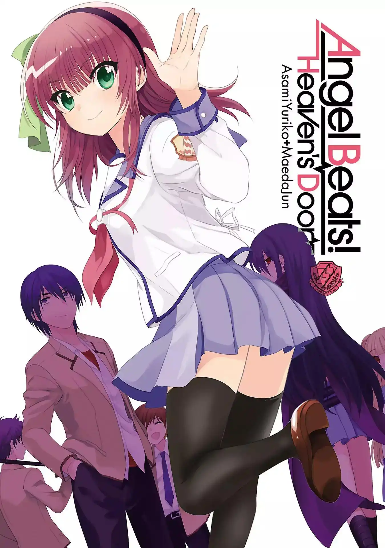 Angel Beats! Chapter 69