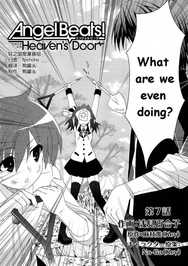 Angel Beats! Chapter 7