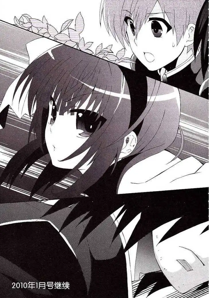 Angel Beats! Chapter 8