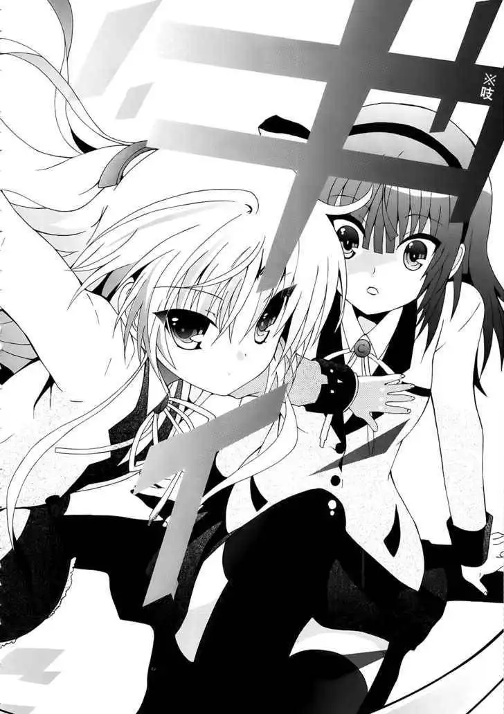 Angel Beats! Chapter 9