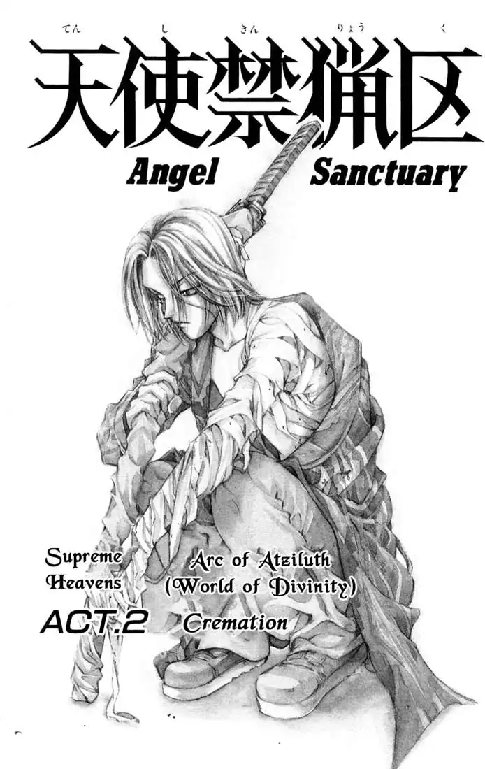 Angel Sanctuary Chapter 103