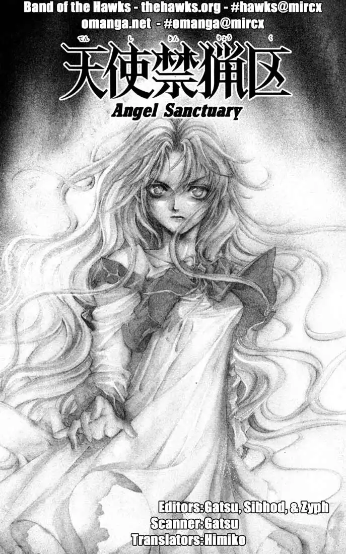 Angel Sanctuary Chapter 117