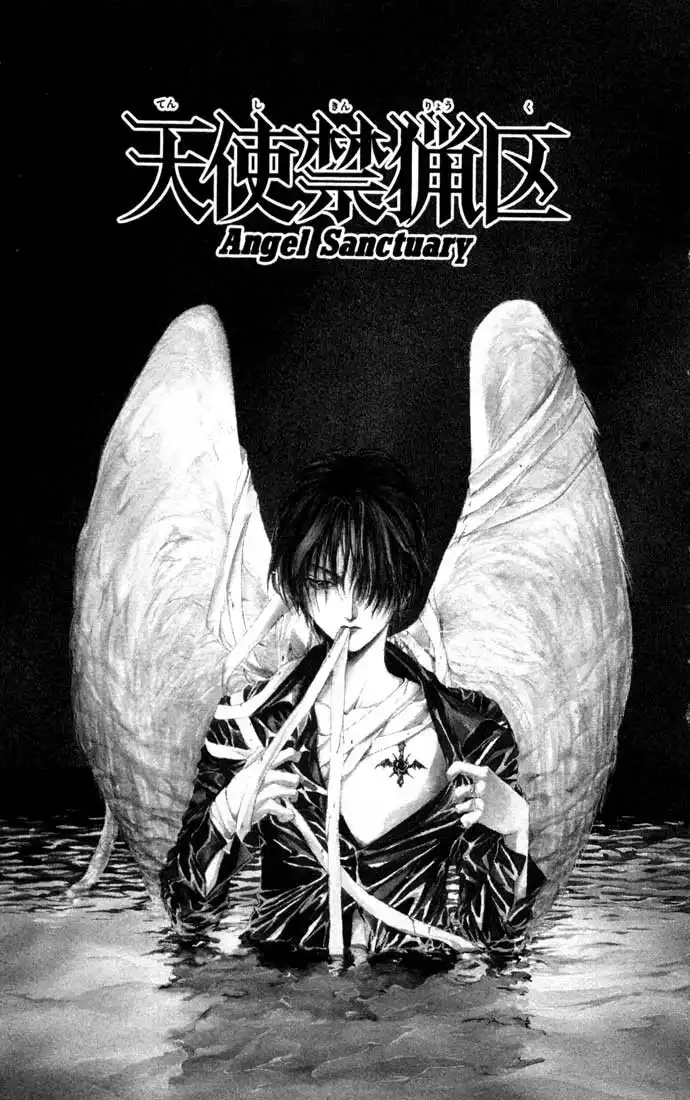 Angel Sanctuary Chapter 44