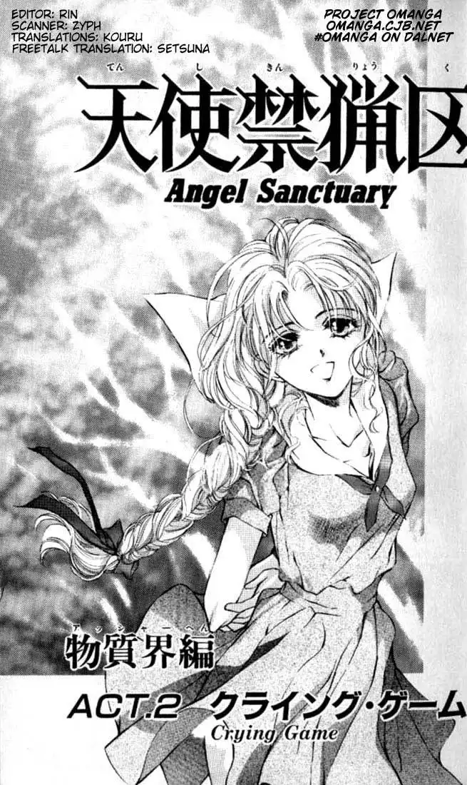 Angel Sanctuary Chapter 7
