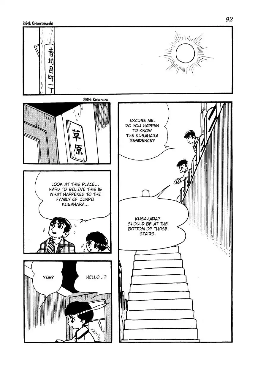 Angel no Oka Chapter 6