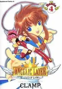 Angelic Layer Chapter 17