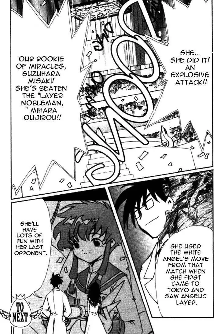 Angelic Layer Chapter 22