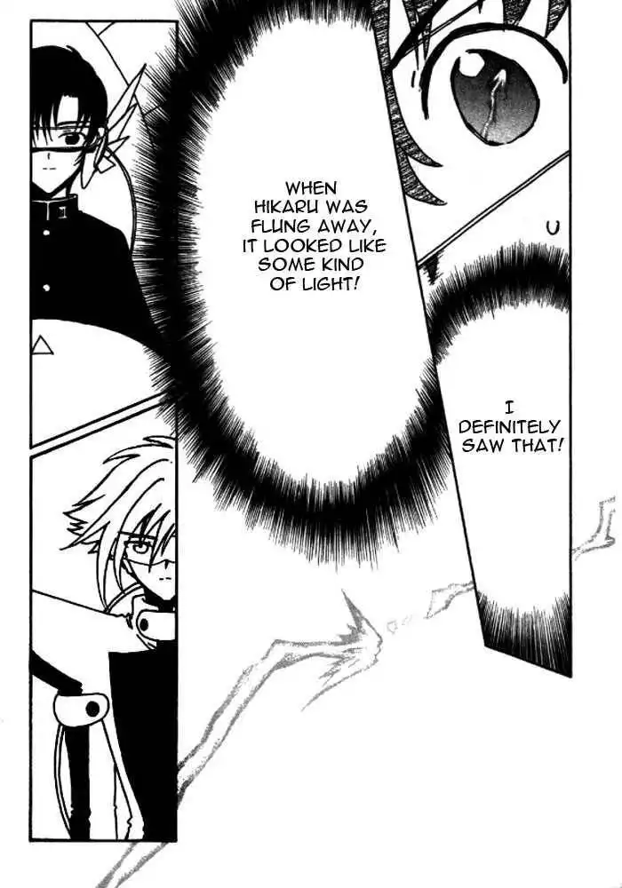 Angelic Layer Chapter 22