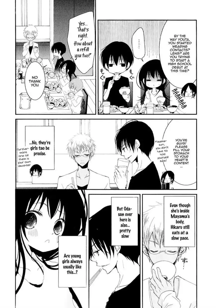 Ani ga Imouto de Imouto ga Ani de. Chapter 16