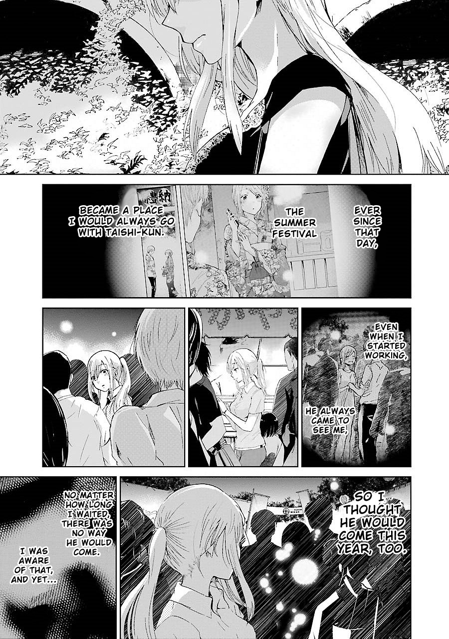 Ani no Yome to Kurashite Imasu. Chapter 21