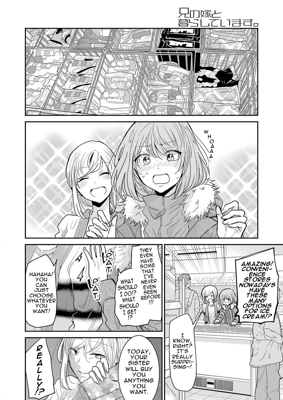 Ani no Yome to Kurashite Imasu. Chapter 59