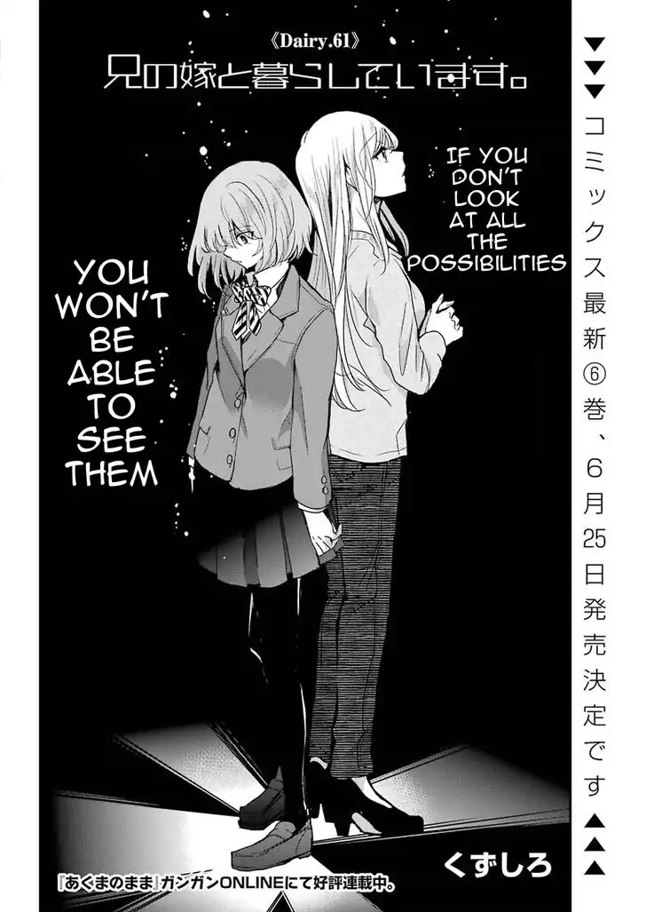 Ani no Yome to Kurashite Imasu. Chapter 61