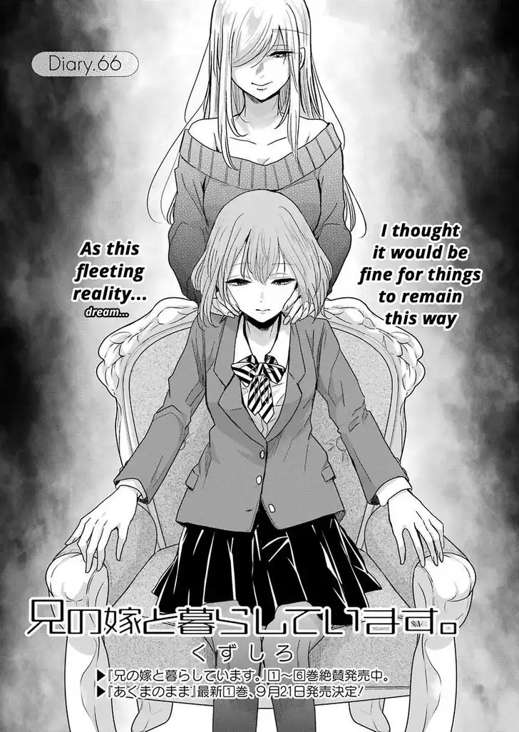 Ani no Yome to Kurashite Imasu. Chapter 66