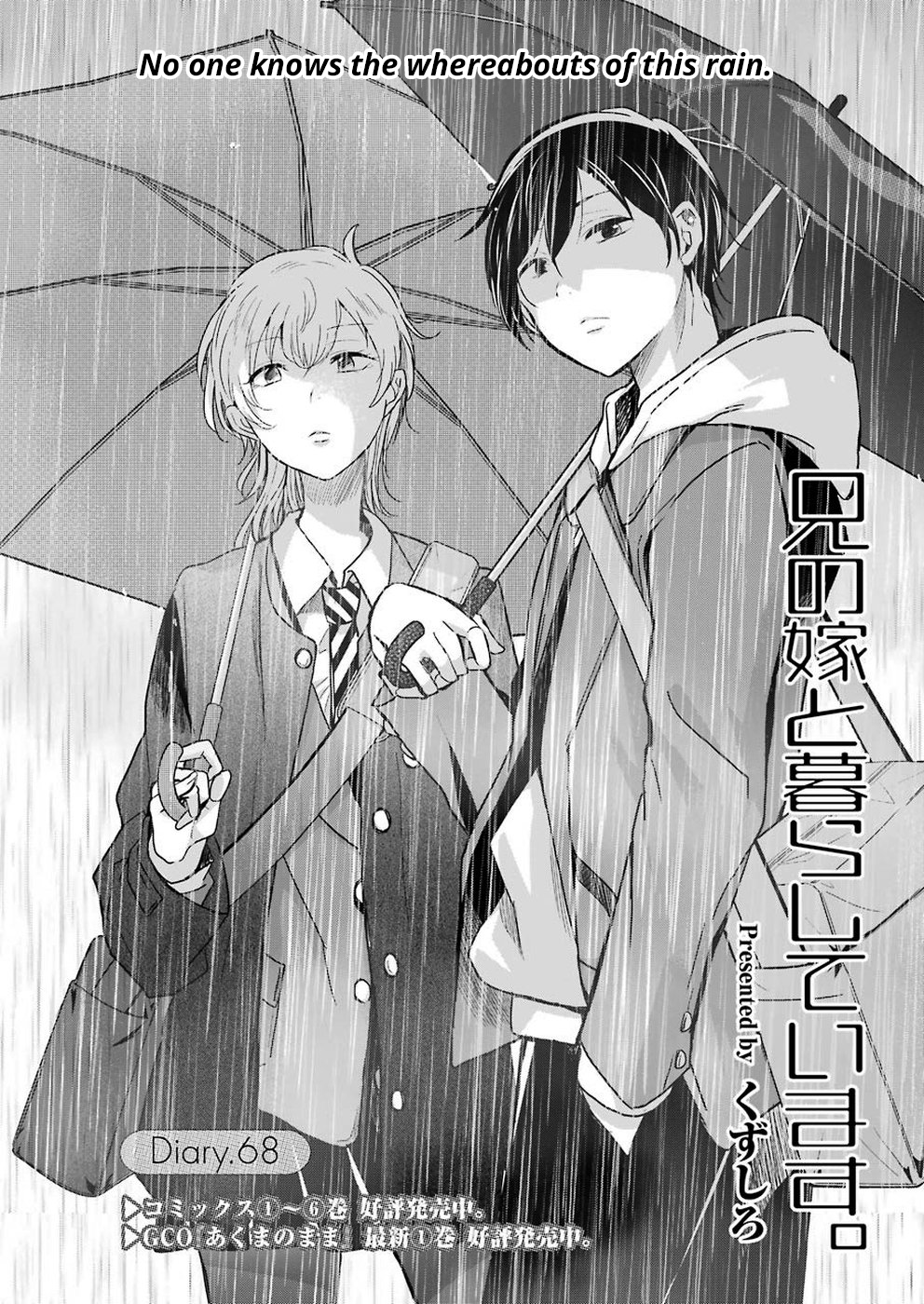 Ani no Yome to Kurashite Imasu. Chapter 68