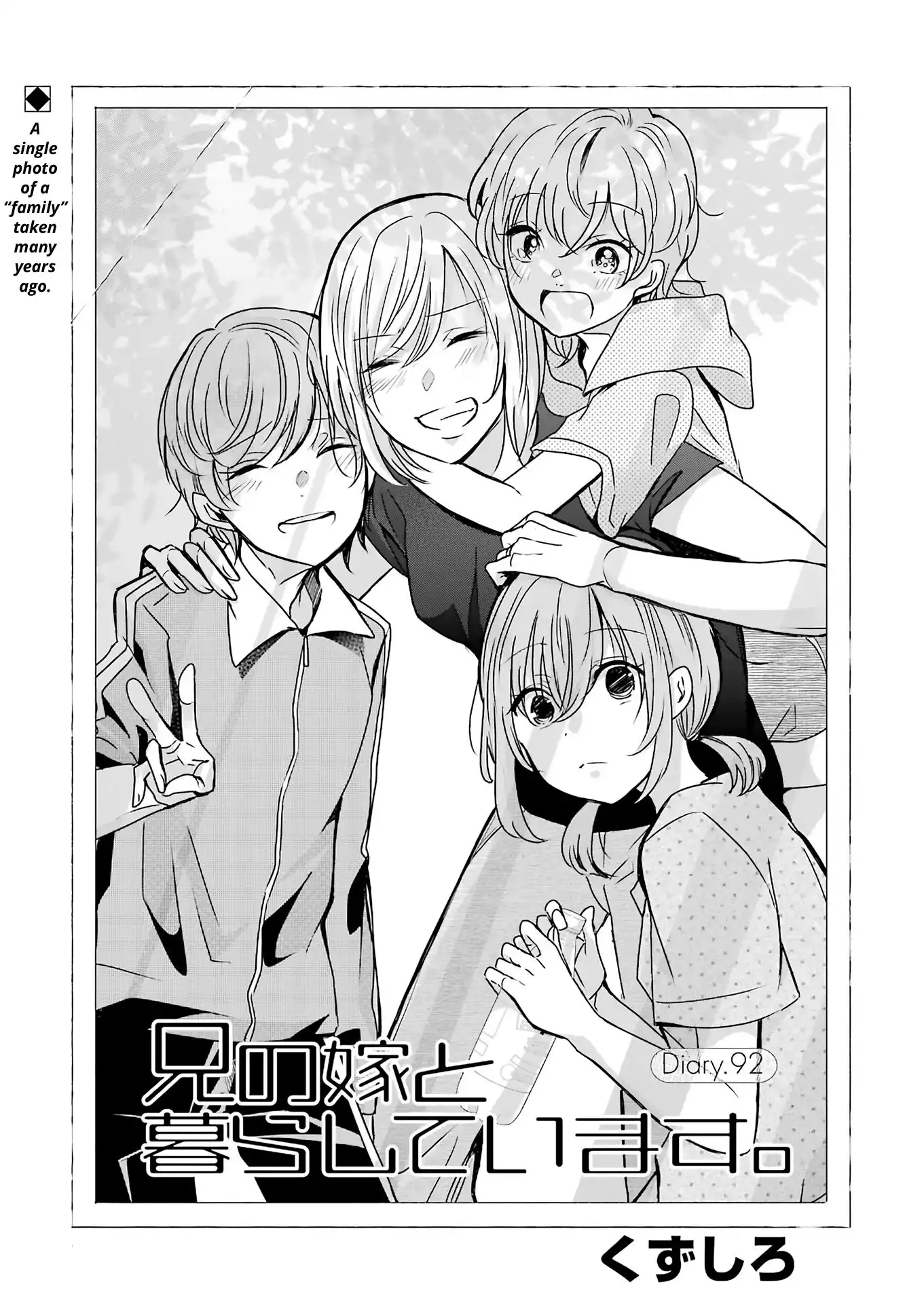 Ani no Yome to Kurashite Imasu. Chapter 92