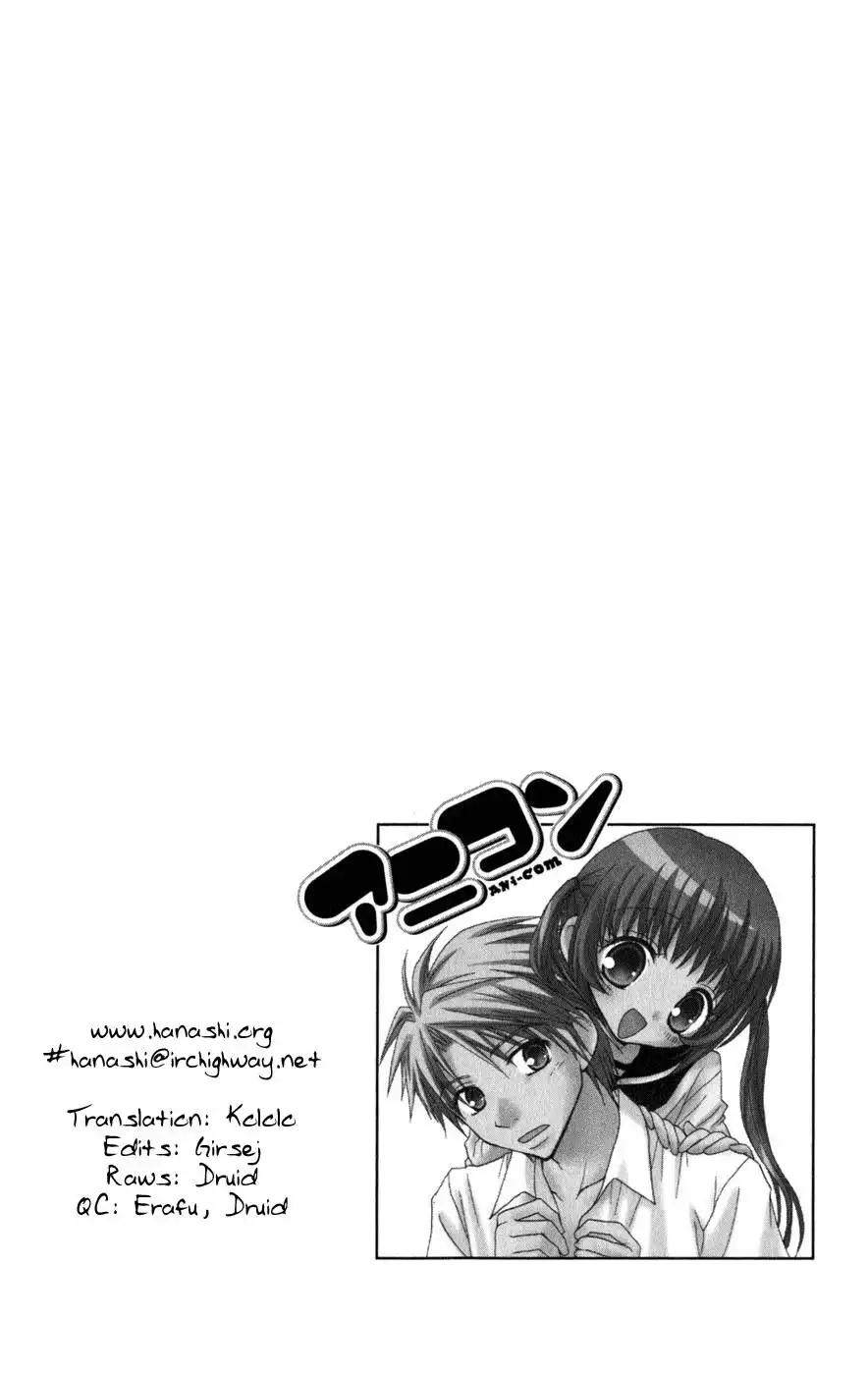 Ani-Com Chapter 1