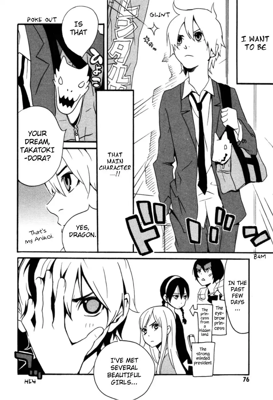 Anikoi Chapter 3