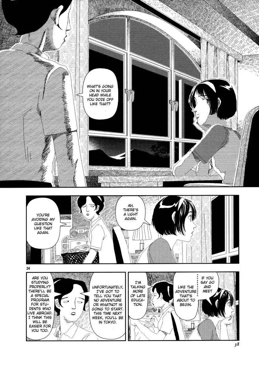 Anjuu no Chi Chapter 1