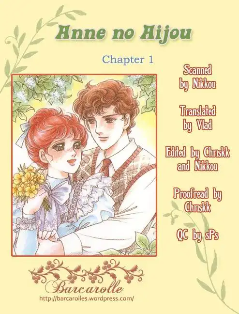 Anne no Aijou Chapter 1