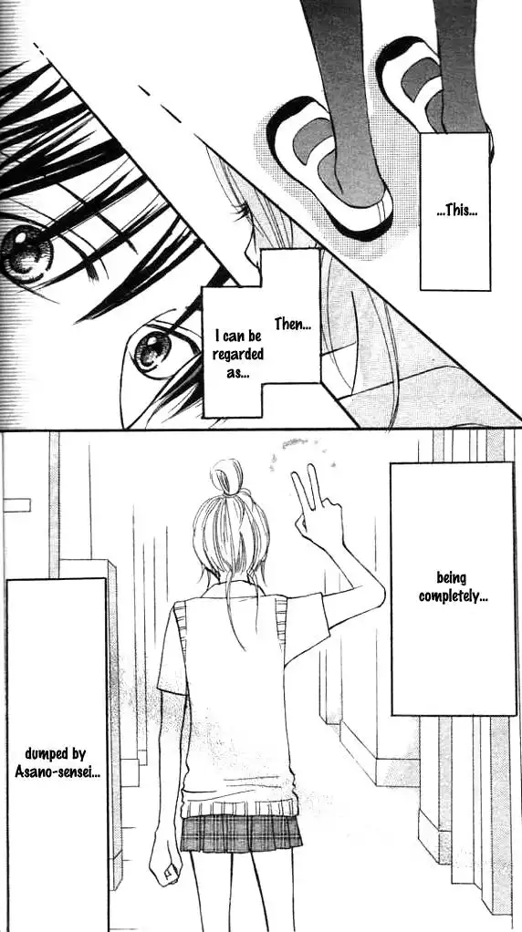 Annyui na Kanojo Chapter 2