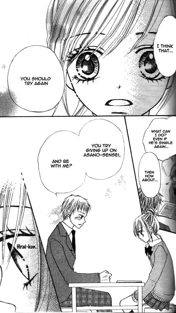 Annyui na Kanojo Chapter 3