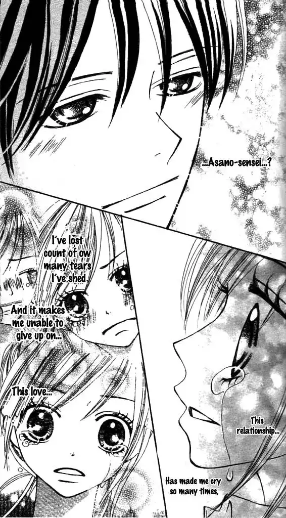 Annyui na Kanojo Chapter 3